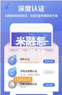 米融怎么借钱？这7个48期贷款平台值得一试