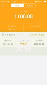 这几天有好下款的口子没？分享5个类似高炮口子的平台