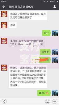 支付宝最好下款的口子？这8个贷款利息低的平台正规值得一试