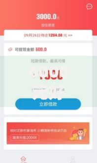 6000元好下款？分享5个类似高炮口子的平台