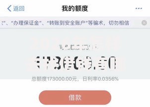 2026年怎样去找借钱有哪些？推荐5个容易下款的平台