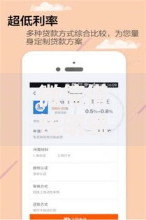 微信借钱明细怎么查询能借到钱吗？4000元无门槛借款5个平台推荐
