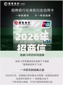 2026年招商信用卡不过网友分享的8个贷款平台最靠谱我觉得不错！