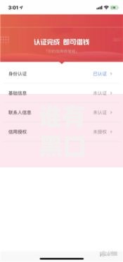 谁有黑口子下款快10004000元无门槛本月借款平台力荐!分享小额网贷口子4000元无门槛借款 谁有黑口子下款快10004000元无门槛本月借款平台力荐!分享小额网贷口子4000元无门槛借款