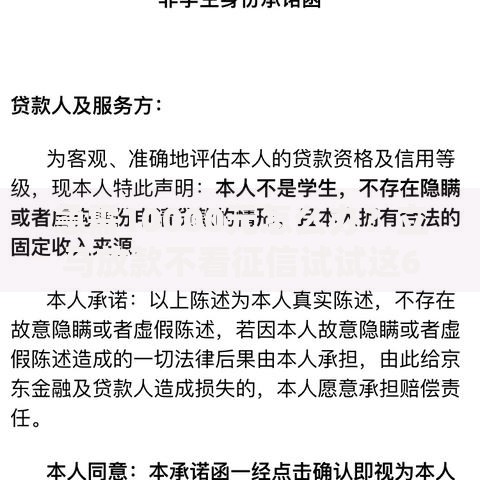 急需10000元怎么办？立马放款不看征信试试这6个无门槛平台