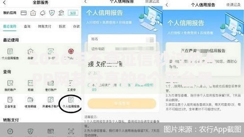 2026年不查征信秒过的APP网友分享的8个平台黑户可以下款的那种我觉得不错! 2026年不查征信秒过的APP网友分享的8个平台黑户可以下款的那种我觉得不错!