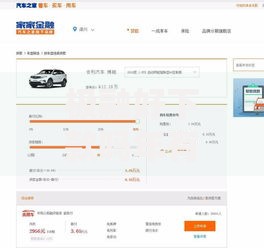 极融好下款吗年有哪些?10个貌似免审批、汽车贷款平台排名不分先后前十合集 极融好下款吗年有哪些?10个貌似免审批、汽车贷款平台排名不分先后前十合集