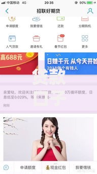 贷款口子500就选这7个2000元支付宝有什么借钱平台 贷款口子500就选这7个2000元支付宝有什么借钱平台