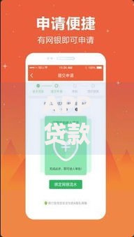 APP贷款新口子？2026最新测评10个良心网贷平台