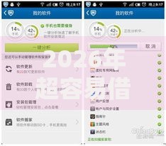 2026年超容易借钱的借钱软件，超热门的10个无视风控5000必下口子推荐