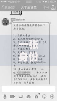 一张身份证就能贷款卡片？2026年最新发的6款贷款口子