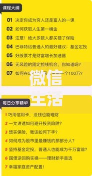 微信生活号直接借钱,分享2026年最新7个2020年12月容易下款的口子 微信生活号直接借钱,分享2026年最新7个2020年12月容易下款的口子