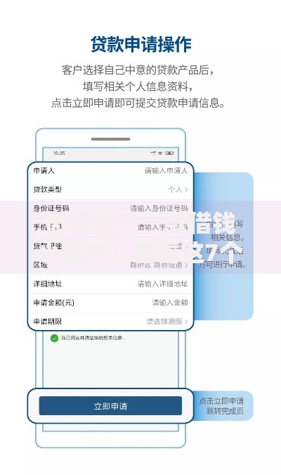 微信出了一款借钱小程序?看看这7个贷款平台有没有能下款的 微信出了一款借钱小程序?看看这7个贷款平台有没有能下款的
