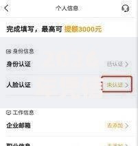 2026年凭信用卡账单贷款网友分享的8个强制放款口子我觉得不错！