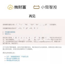 2026年10000社区借钱，超热门的10个贷款平台好推荐