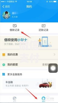 微信支付分是不是借钱？网友亲测8个怎么举报网贷平台盘点