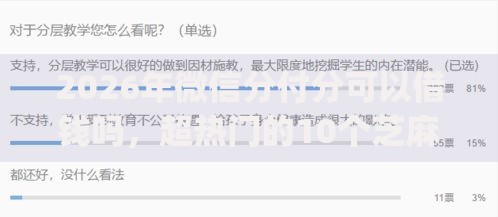 2026年微信分付分可以借钱吗，超热门的10个芝麻分负面借款的app推荐