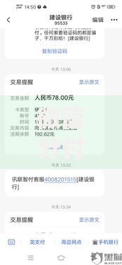 微信分付借钱是真的吗的话，可以看看这5个借钱平台不看综合评估的平台