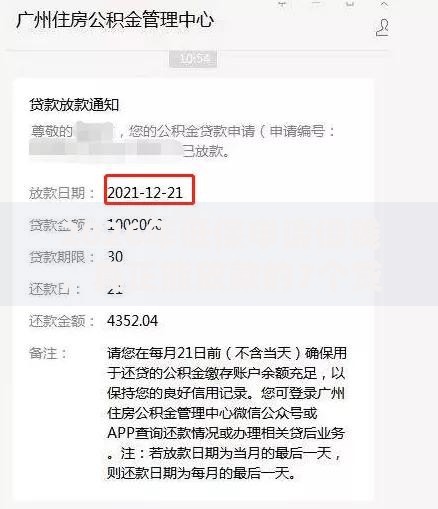 2026年低保申请借钱，真正能放款的7个贷款10万比较容易的平台推荐