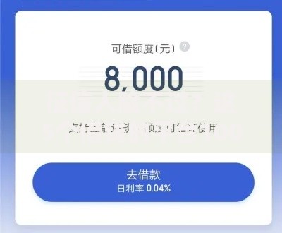 征信人脸不过？这5个借钱的平台100%能借到值得一试