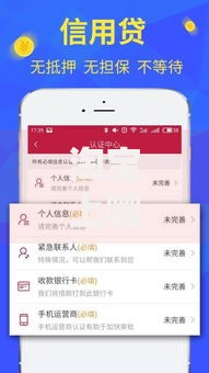 淘宝上哪家金融好下款快能借到钱吗？1000元无门槛借款7个平台推荐