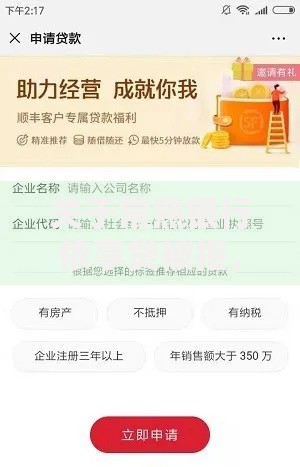 关于常熟银行侬享贷被拒，推荐6个借300块钱用什么软件给你