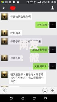 网友：微信借钱的30万？求介绍几款所有贷款平台