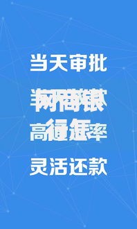 网商银行怎么借钱？分享6个5000元无门槛私借平台