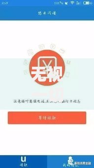 无视一切申请必下款的口子？9个靠谱信用花了平台能借到钱推荐