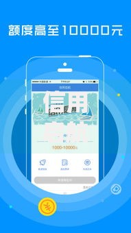 信用启航好下款吗？十个逾期也不怕的秒批无面签贷款app