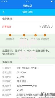 黑户能放款的口子有哪些？5个靠谱17岁贷款平台秒到账推荐