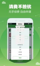 最新发布好贷网下款专员，私人借钱6千元有这5个渠道