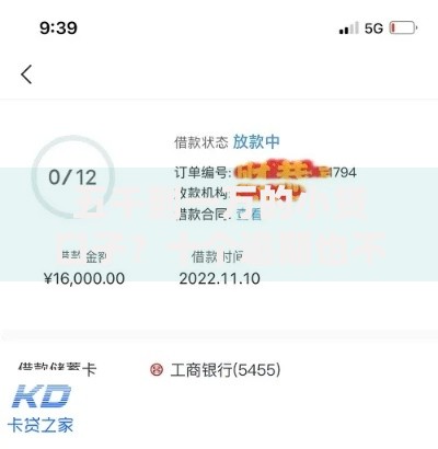 五千到一万的小贷口子？十个逾期也不怕的征信花必过的平台