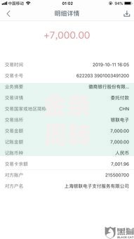 金条周转好下款吗？5个靠谱黑名单可以贷款的平台推荐