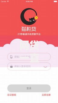 网贷一直被拒拢共有哪些选择？8个借钱好借一点的借款平台详解