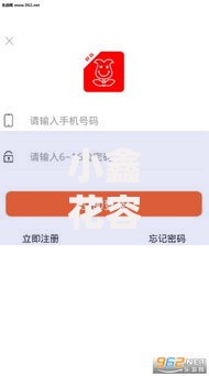 小鑫花容易下款吗？这8个全部秒拒还有啥口子可以试试