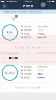 3000元无门槛借款去哪里？浦发银行审核不过看这5个平台