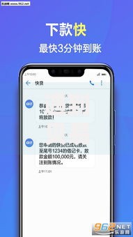 遇到贝易帮手借钱利息是多少怎么办？或可尝试这6个用微信贷款的平台