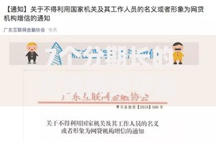 7个分期长的正规网贷平台推荐，专为攻克世海信贷被拒了难题