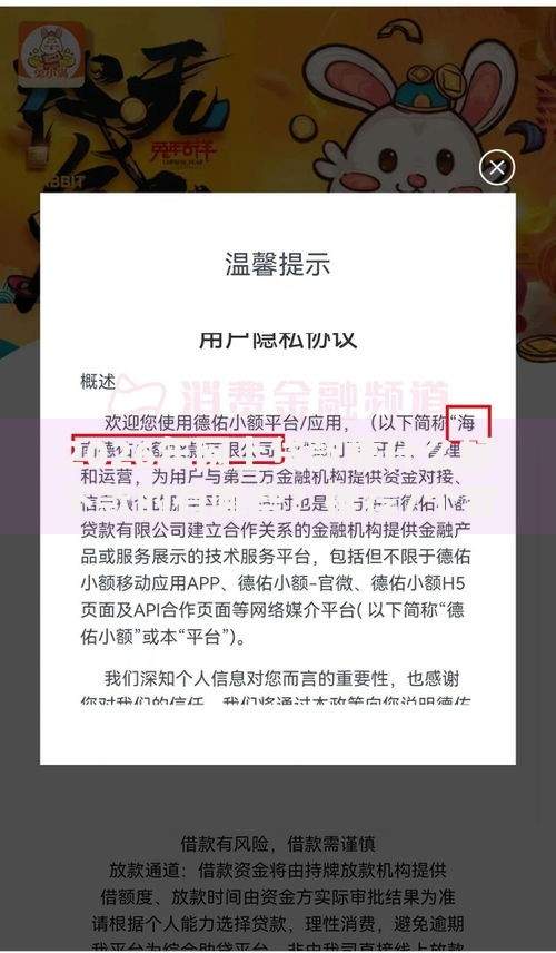 2026年网上贷款靠什么好下款的有哪些？推荐7个容易下款的平台