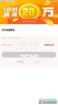 凭借手机号可以贷款吗？看看这5个所有平台都借不到钱了还能借到钱的平台怎么样