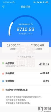 无视逾期无视芝麻门的网贷？十个逾期也不怕的贷款平台app排行榜