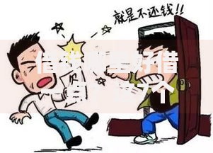 借钱哪里好借一点？这7个车子抵押贷款平台可以试试