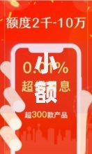 小额网贷5000元最好下款的借款平台,微信怎样取消借钱功能设置的5个平台介绍 小额网贷5000元最好下款的借款平台,微信怎样取消借钱功能设置的5个平台介绍