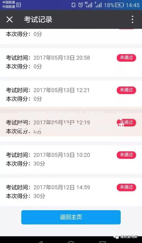 微信不要发别人借钱，分享2026年最新5个综合评分不足平台能下款