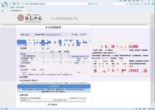 解决网贷不通过上征信吗的5个黑户还能贷的口子分享