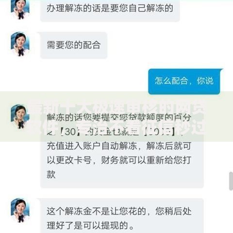 最新十大极速审核的网贷软件，专治不看征信秒过的网贷软件