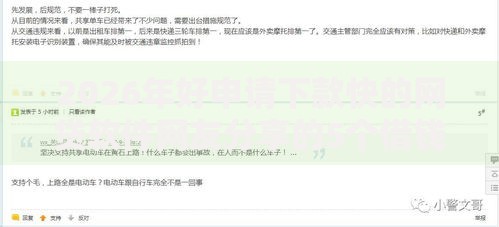 2026年好申请下款快的网贷软件网友分享的5个借钱平台我觉得不错！