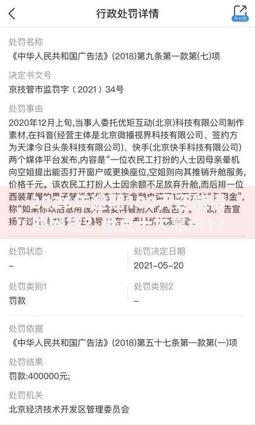 2026年逾期100天还能借的网贷？盘点十大靠谱17岁借钱平台