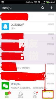 网友:微信突然有了微粒贷借钱?求介绍几款30天担保费必下口子2025 网友:微信突然有了微粒贷借钱?求介绍几款30天担保费必下口子2025